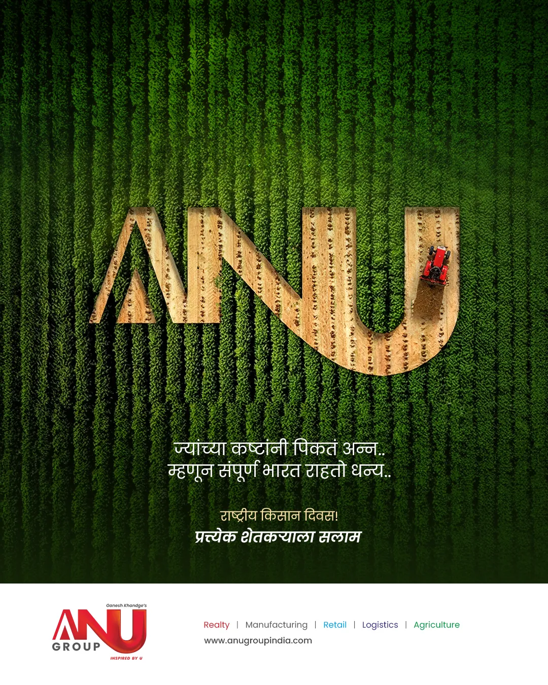 Anu Group creative 11